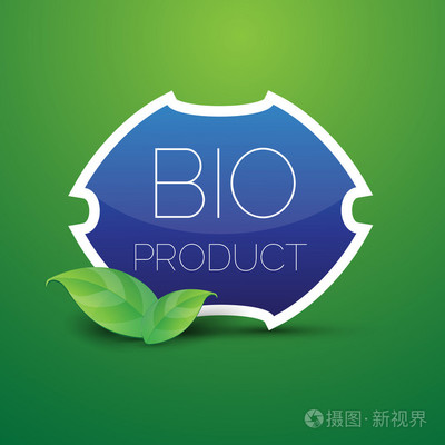 綠色的樹(shù)葉與藍(lán)色生物產(chǎn)品屏蔽按鈕
